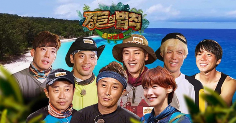 Show giải trí Law of The Jungle